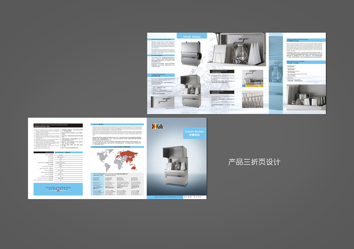 專業(yè)平面設(shè)計(jì)作品展示及代理代辦服務(wù)