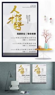 PSD格式網(wǎng)吧廣告公司素材與設(shè)計模板 專業(yè)代理代辦服務(wù)