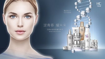 化妝品KV 視覺語言的藝術與商業(yè)密碼