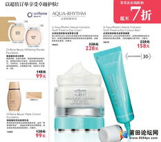 歐瑞蓮2013年6月夏日煥彩促銷產(chǎn)品全覽