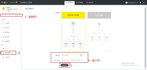 機(jī)智云代碼自動(dòng)生成工具 快速搞定智能硬件產(chǎn)品開發(fā)與手機(jī)應(yīng)用開發(fā)及銷售